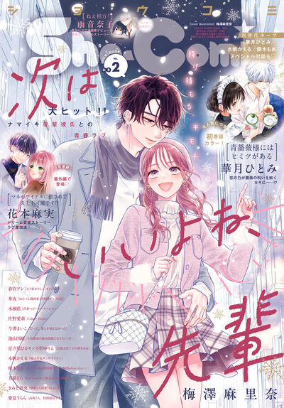 中古】西森博之作品同人誌/オールキャラギャグ(作品越え)／今日から俺は！！ 天使な小生意気 お茶にごす。 道士郎でござる 鋼鉄の華っ柱の落札情報詳細  - Yahoo!オークション落札価格検索 オークフリー