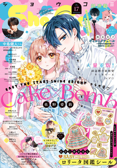 雑誌名