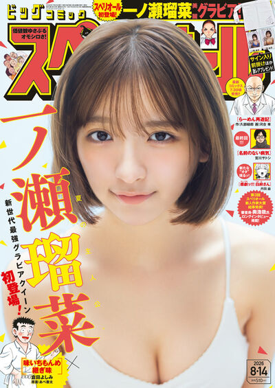 雑誌名
