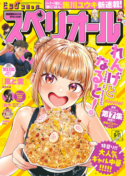 雑誌名