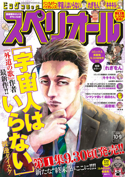 雑誌名
