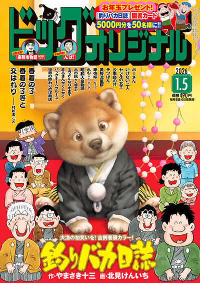 雑誌名