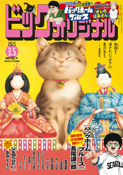 雑誌名