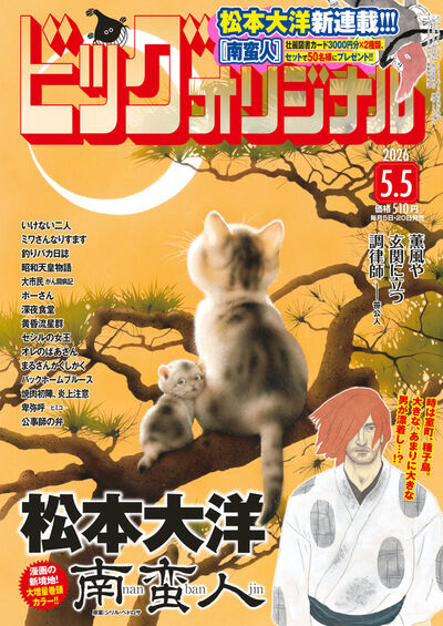 雑誌名
