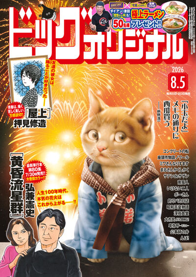 雑誌名
