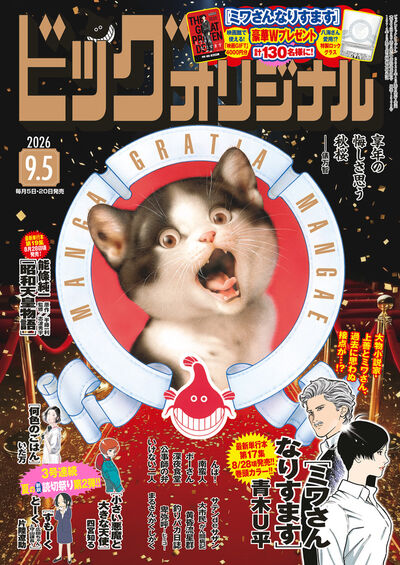 雑誌名