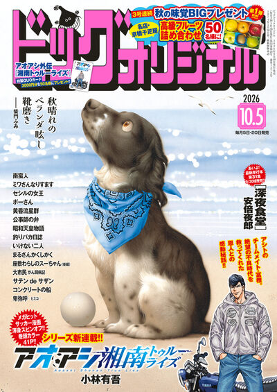 雑誌名