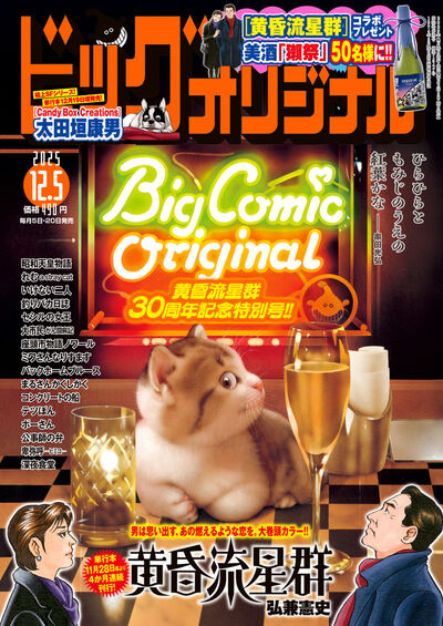 雑誌名
