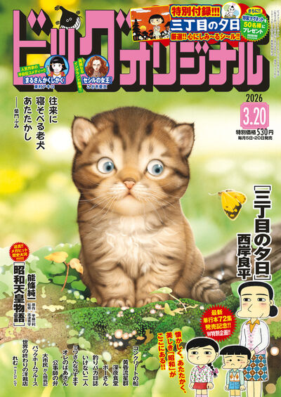 雑誌名