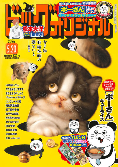 雑誌名
