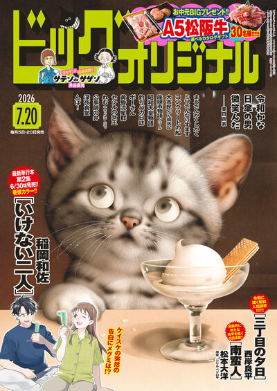 雑誌名