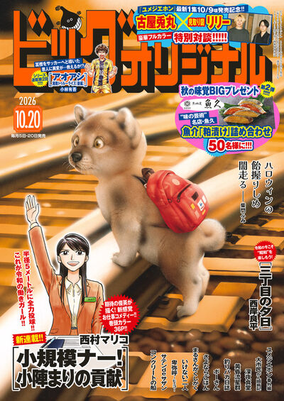 雑誌名