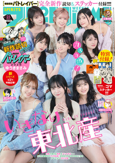雑誌名
