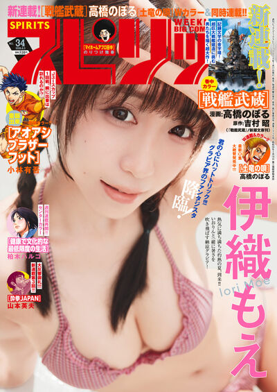 雑誌名