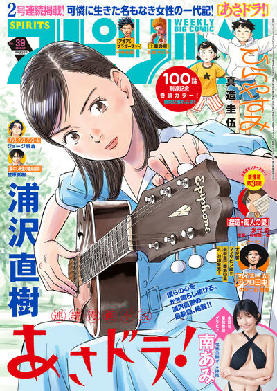 雑誌名