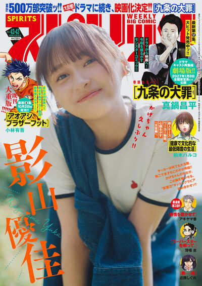 雑誌名