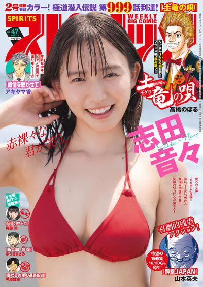 雑誌名