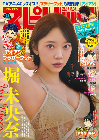 雑誌名
