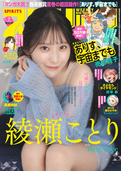 雑誌名