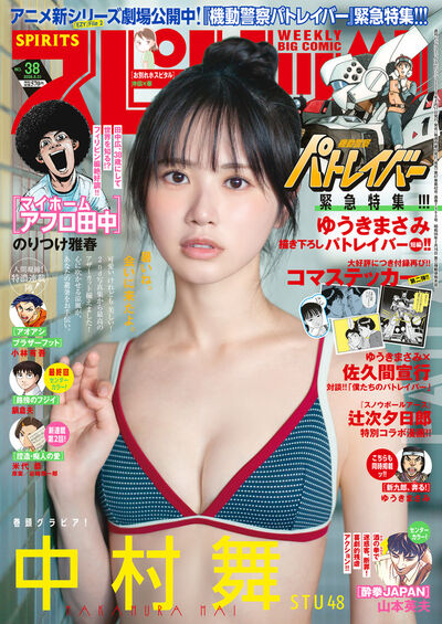 雑誌名