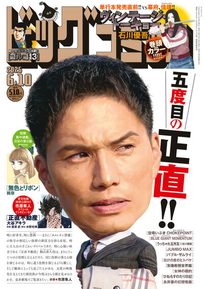 雑誌名