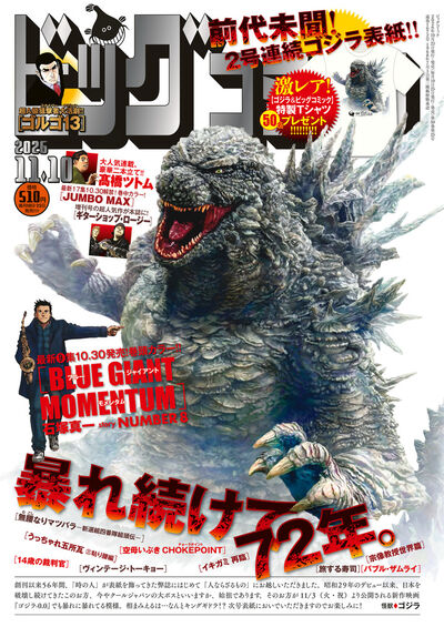 雑誌名