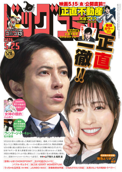 雑誌名