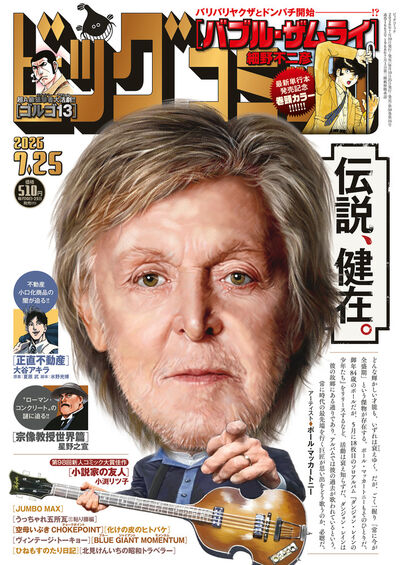 雑誌名
