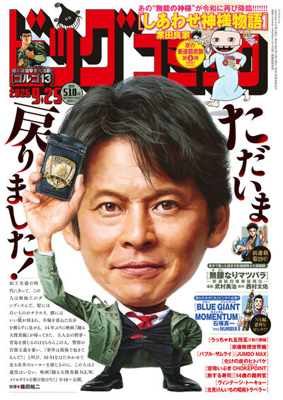 雑誌名