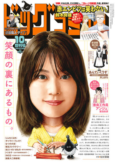 雑誌名