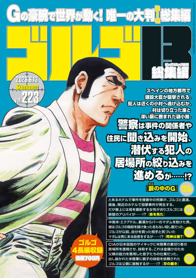 雑誌名