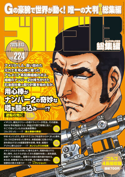 雑誌名