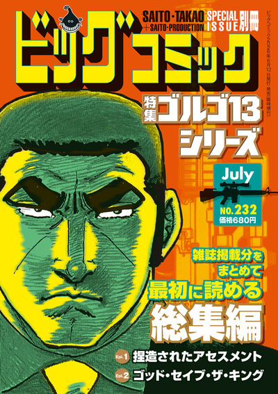 雑誌名