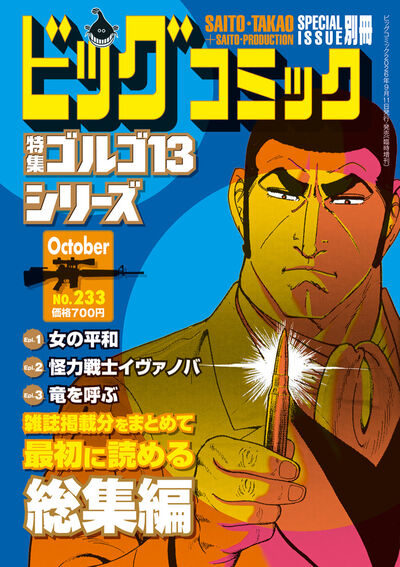 雑誌名