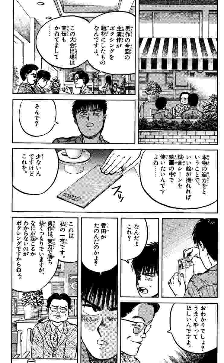 タフ 5 中原 裕 試し読みあり 小学館コミック