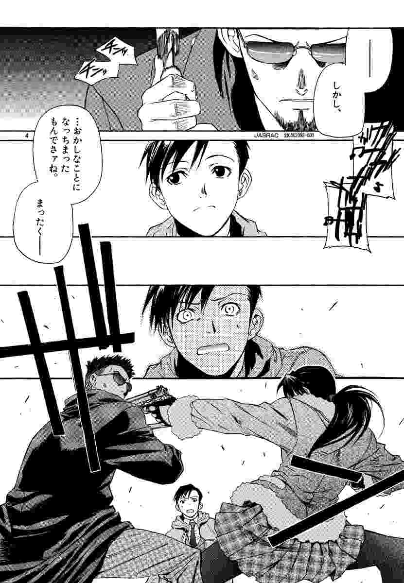 ブラック ラグーン 5 広江礼威 試し読みあり 小学館コミック
