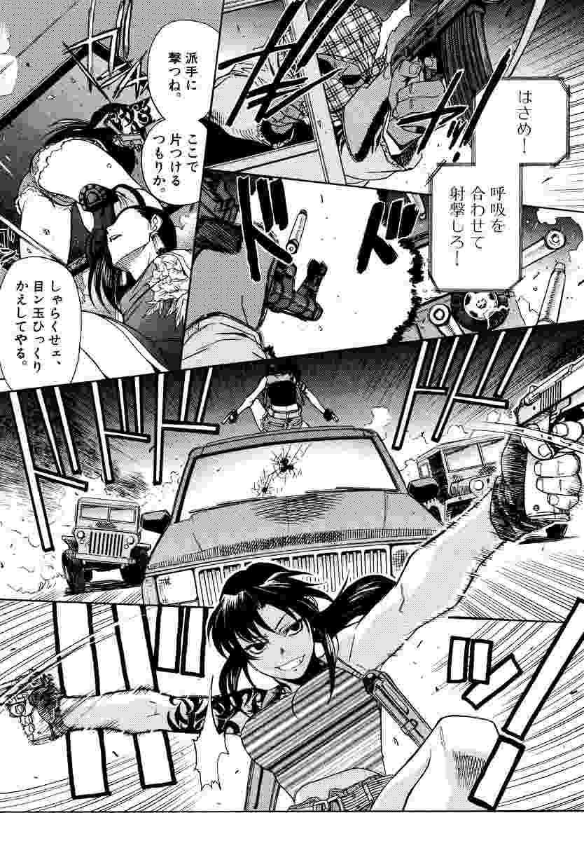 ブラック ラグーン 4 広江礼威 試し読みあり 小学館コミック
