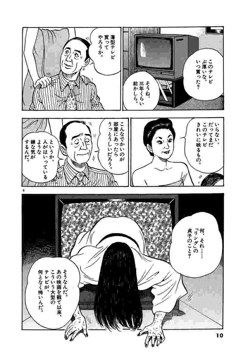 黄昏流星群 26 弘兼憲史 試し読みあり 小学館コミック