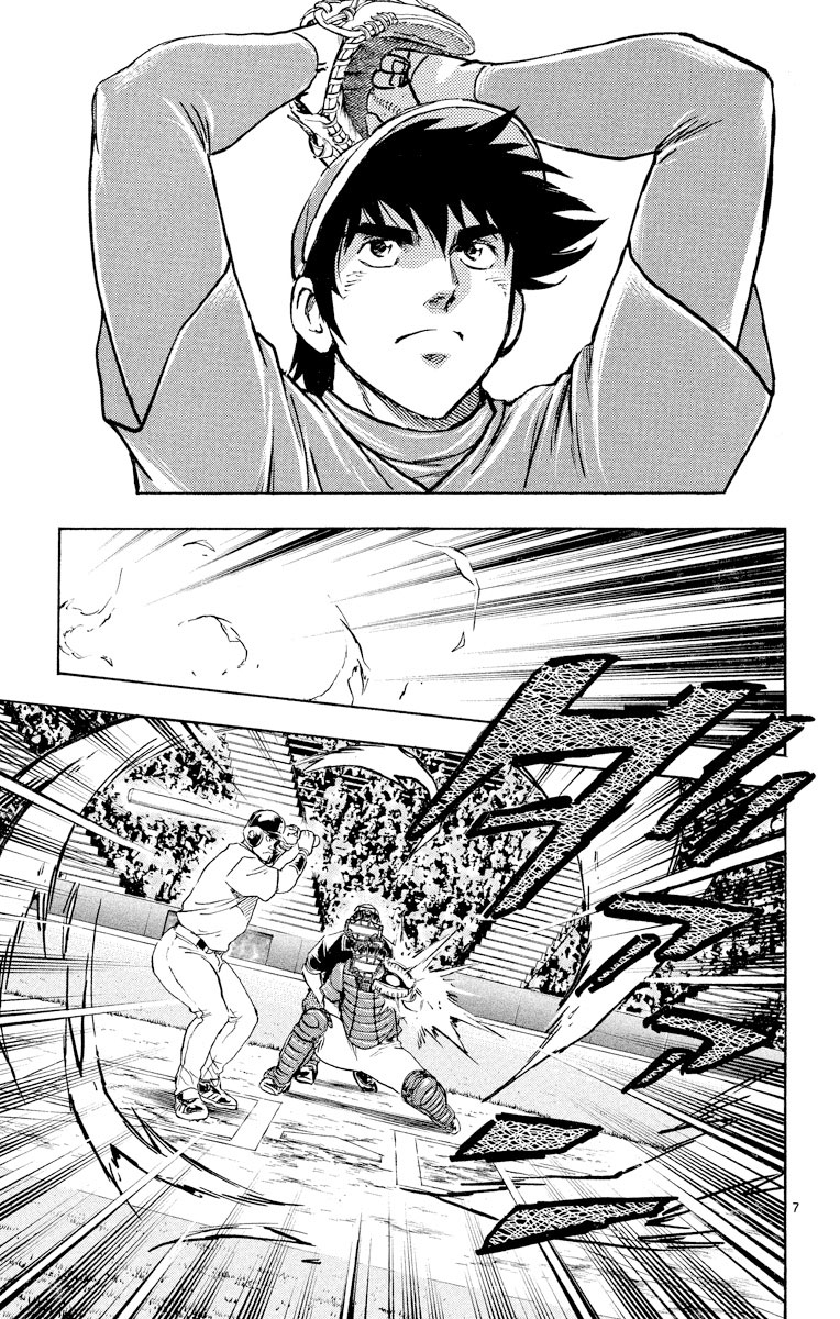 ｍａｊｏｒ メジャー ６７ 満田拓也 試し読みあり 小学館コミック