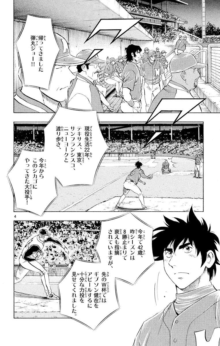 シックスナイン   