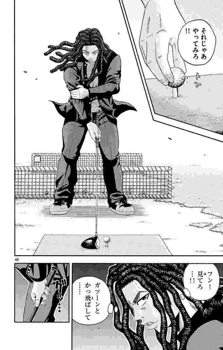 ｋｉｎｇ ｇｏｌｆ １ 佐々木 健 谷 将貴 試し読みあり 小学館コミック