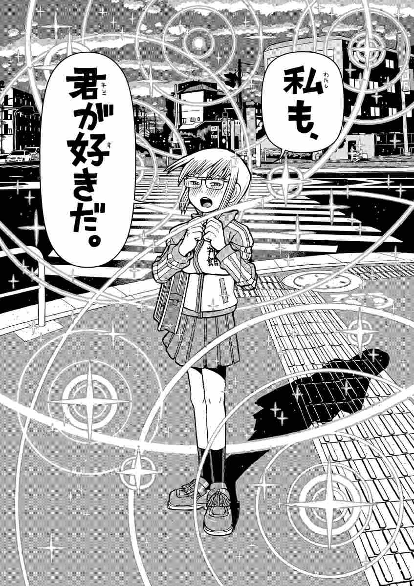 金剛寺さんは面倒臭い １ とよ田みのる 試し読みあり 小学館コミック