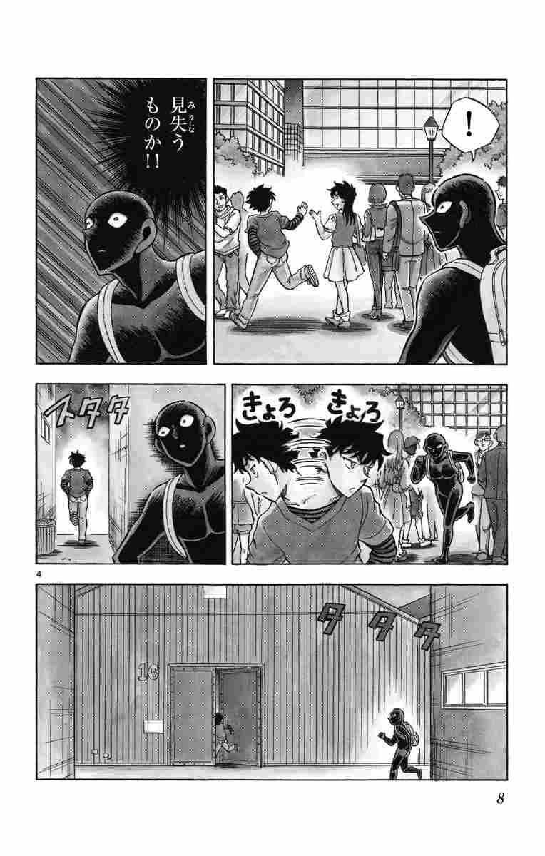 名探偵コナン 犯人の犯沢さん ３ かんばまゆこ 青山剛昌 試し読みあり 小学館コミック