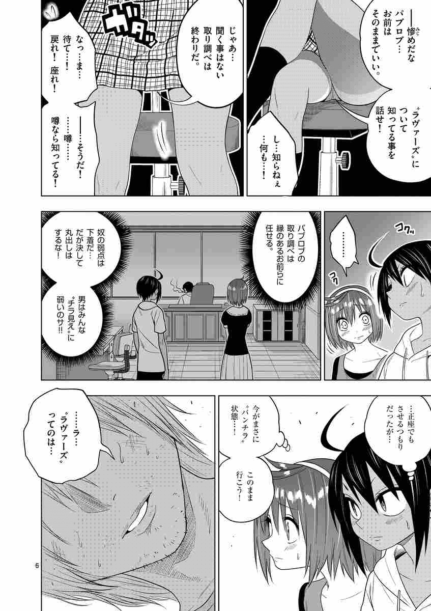 マルセイ ２ 鯨川リョウ 試し読みあり 小学館コミック