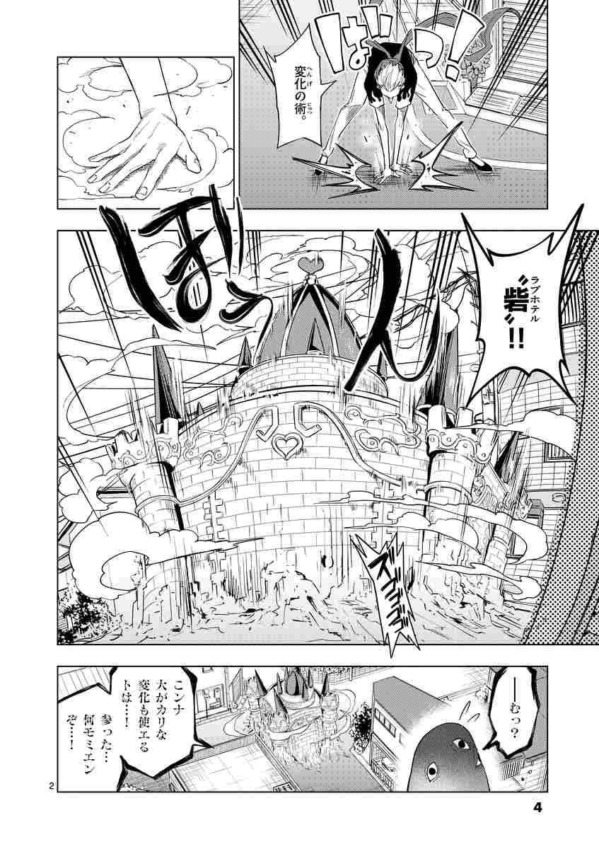 マルセイ ３ 鯨川リョウ 試し読みあり 小学館コミック