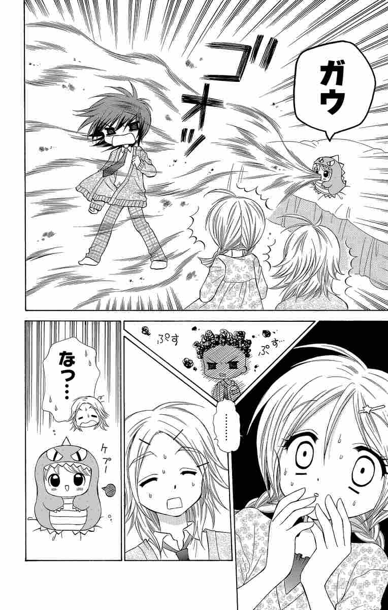 ちび デビ １ 篠塚ひろむ 試し読みあり 小学館コミック