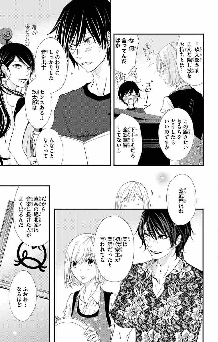 クイーンズ クオリティ ６ 最富キョウスケ 試し読みあり 小学館コミック