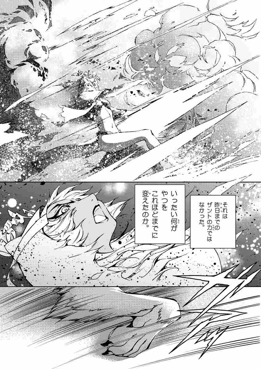 ゼルダの伝説 トワイライトプリンセス １ 姫川 明 任天堂 試し読みあり 小学館コミック