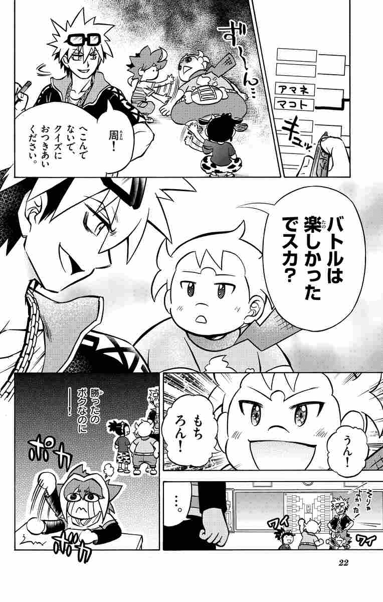 ポケモンカードゲームやろうぜ っ ｇｘスタートデッキ編 松島リュウ 試し読みあり 小学館コミック