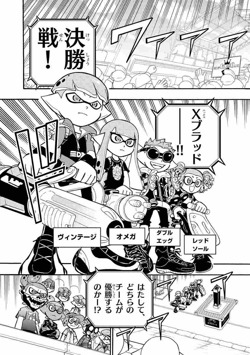 ｓｐｌａｔｏｏｎ １１ ひのでや参吉 試し読みあり 小学館コミック